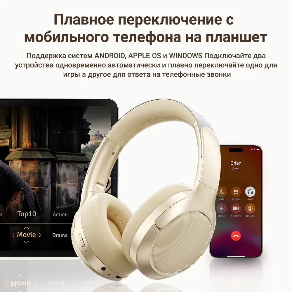 Беспроводные наушники ACEFAST H5 (черный)