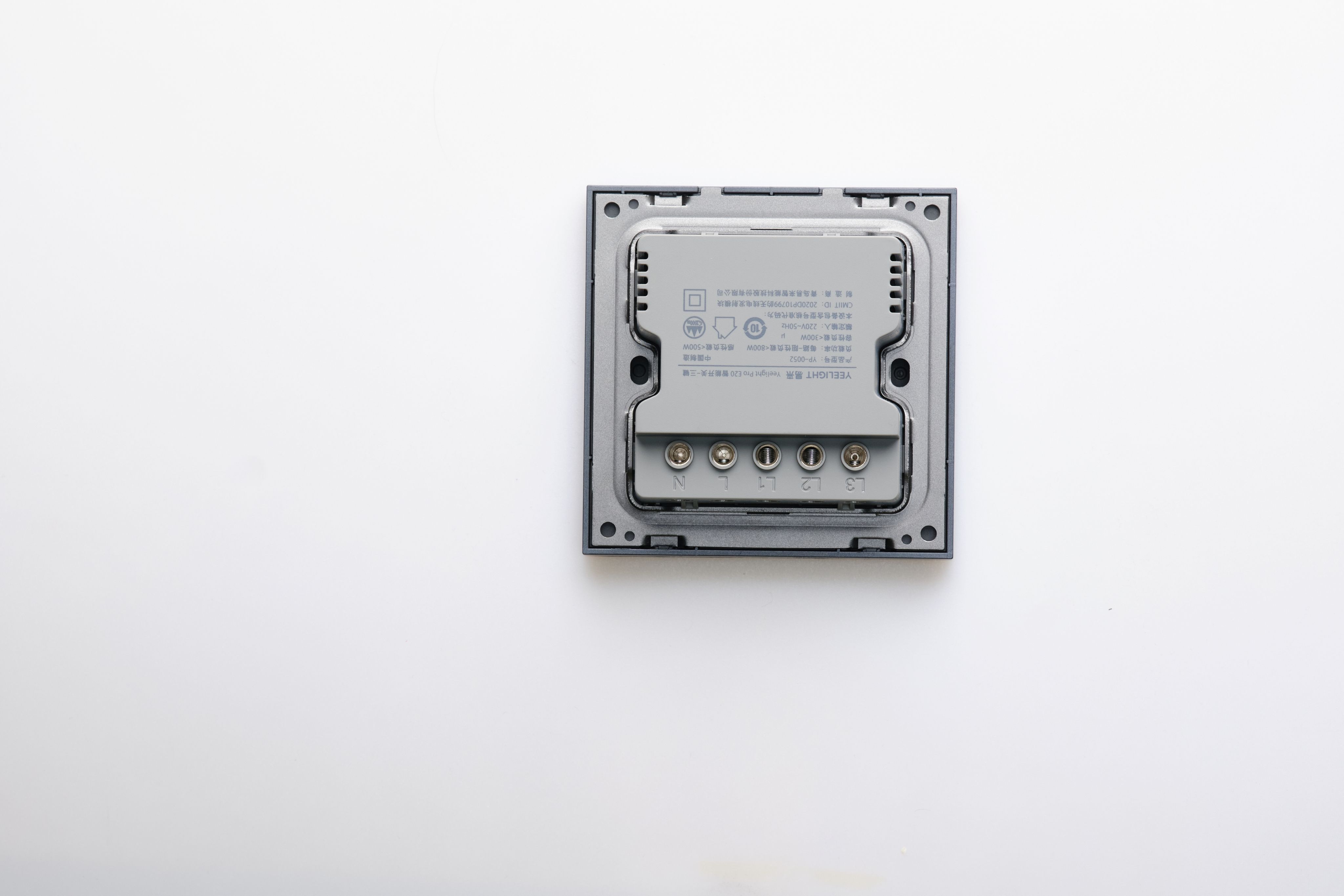 Выключатель Yeelight Pro E20 (проводной, 3 клавиши, темно-синий)