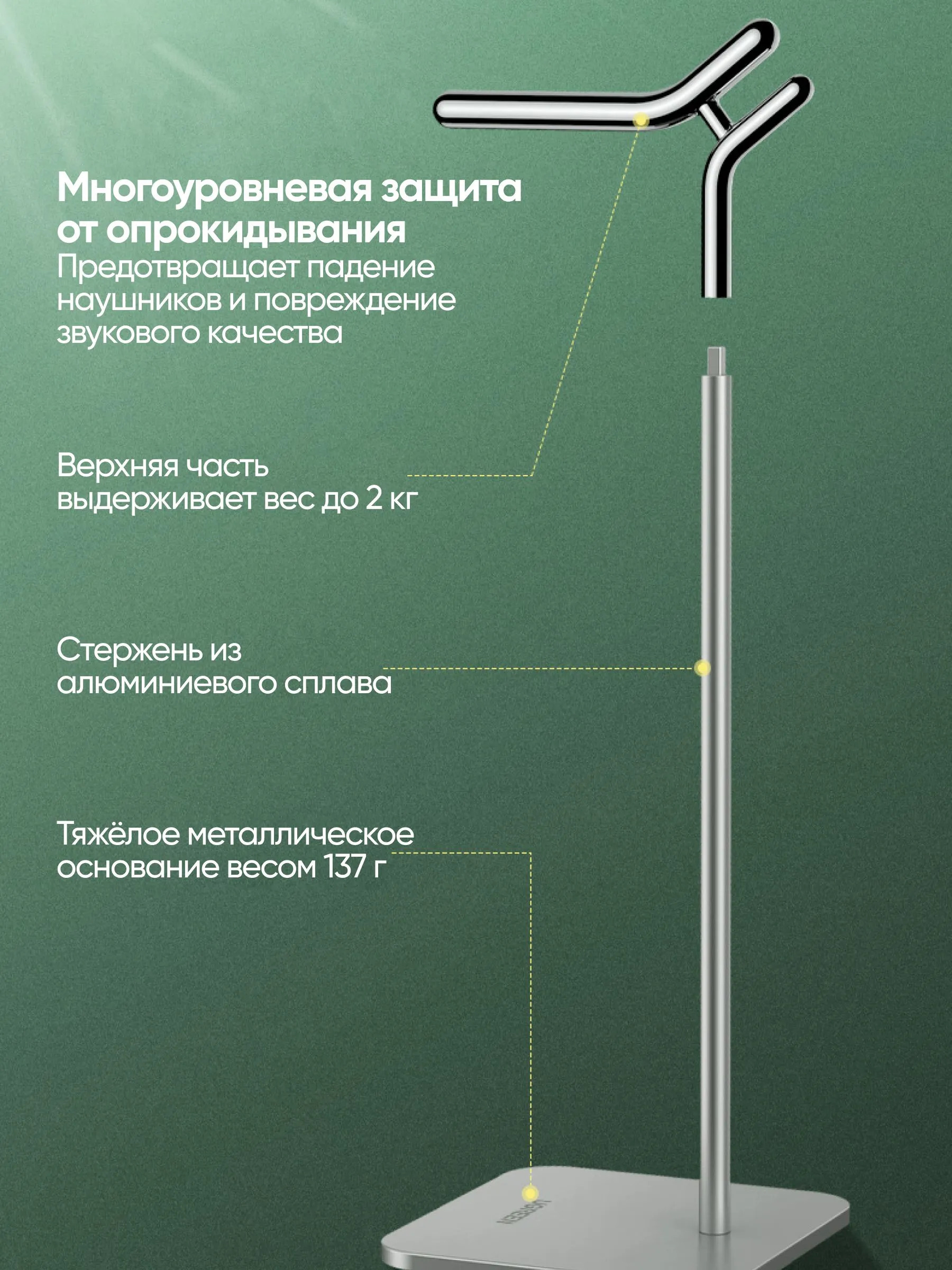 Подставка для наушников UGREEN LP143 (серебристый)