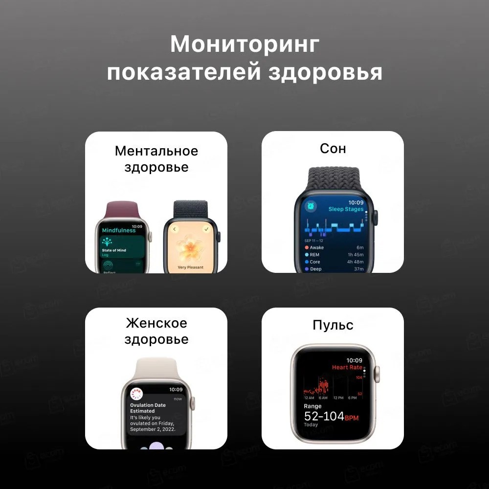 Умные часы Apple Watch Series 9 GPS Silver Aluminium Case with Storm Blue Sport Band (45mm, M/L, синий)