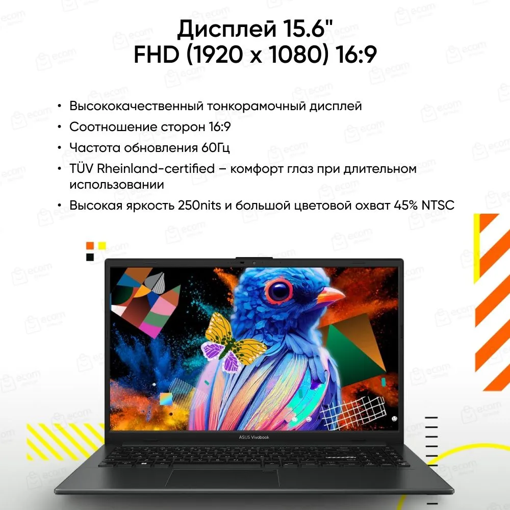 Ноутбук ASUS E1504FA-BQ831W (15.6'', черный)