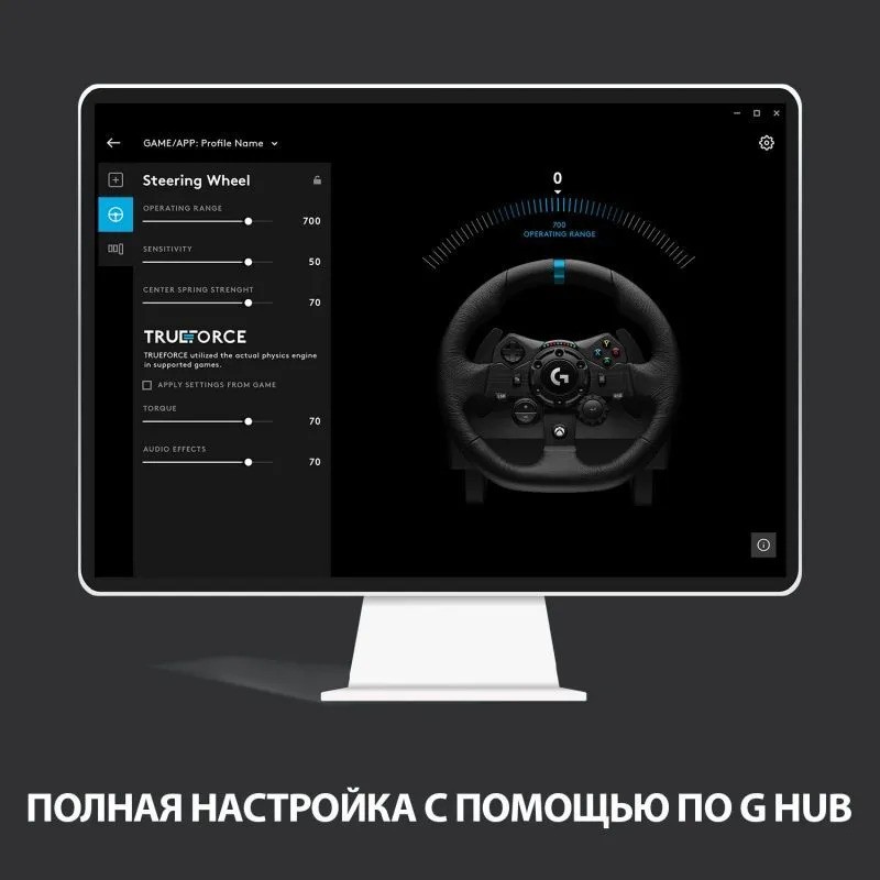 Игровой руль Logitech G923 (черный)