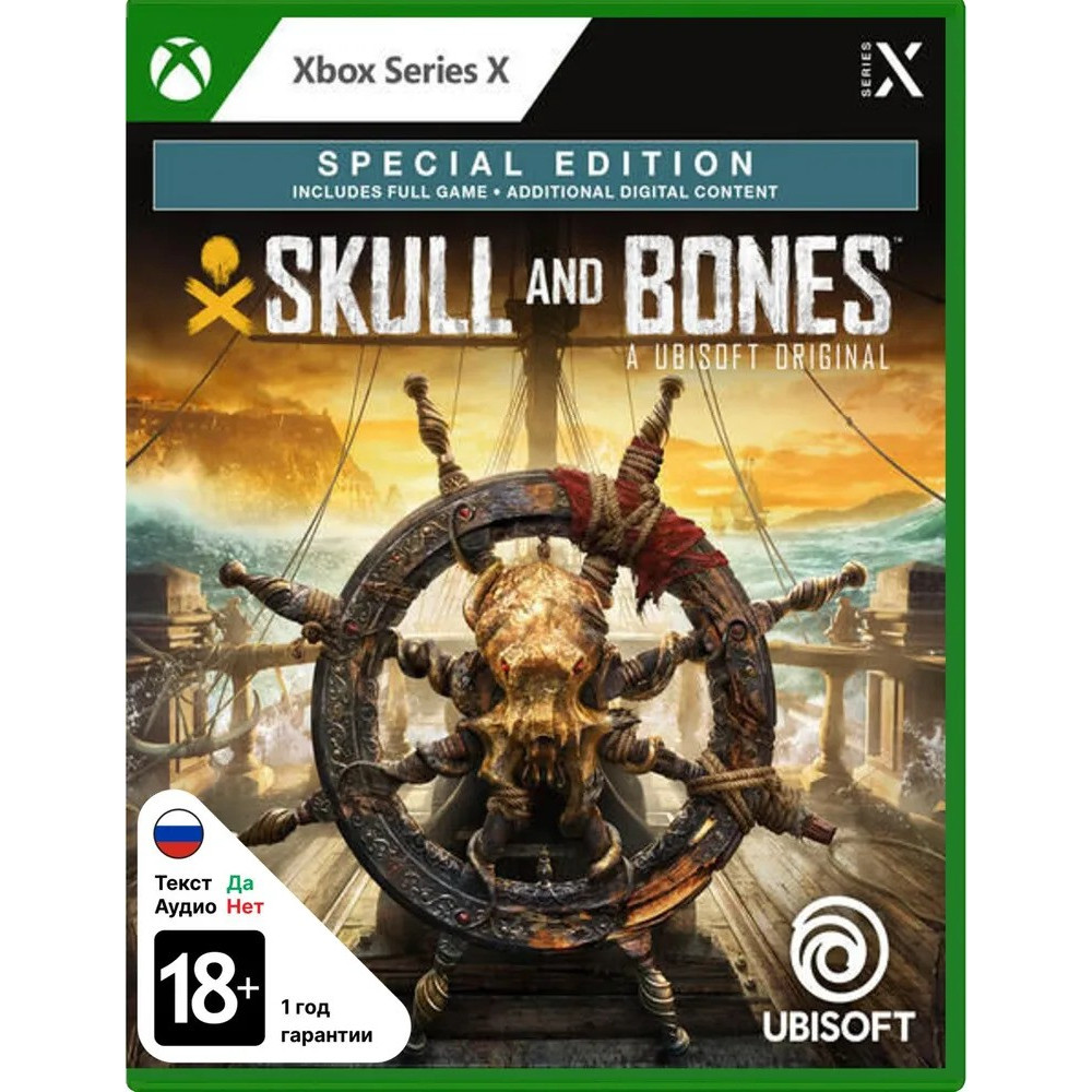 Игра Skull And Bones Special Day-1 Edition (Xbox Series, на диске)