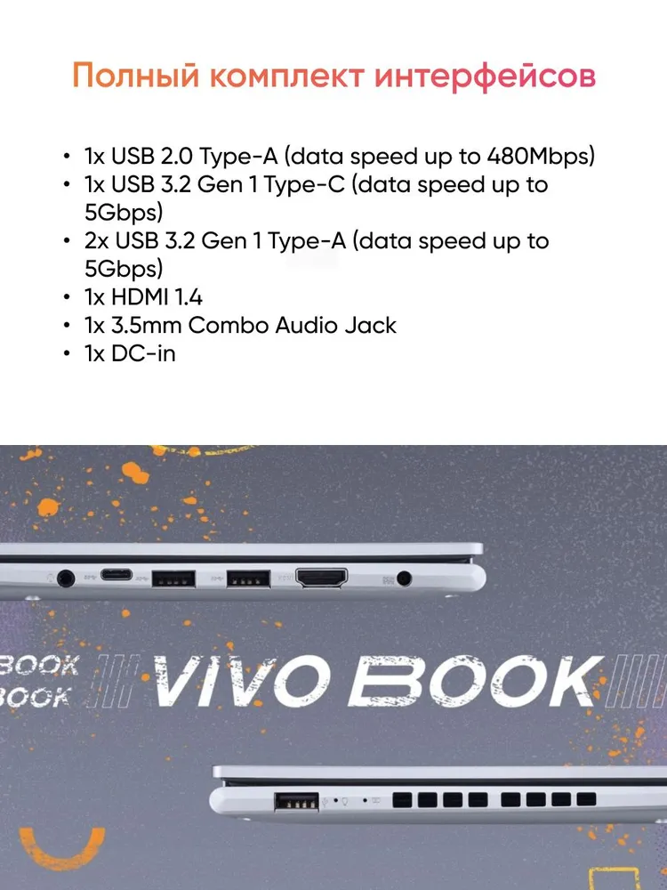 Ноутбук ASUS X1704VA-AU778 (17.3'', синий)