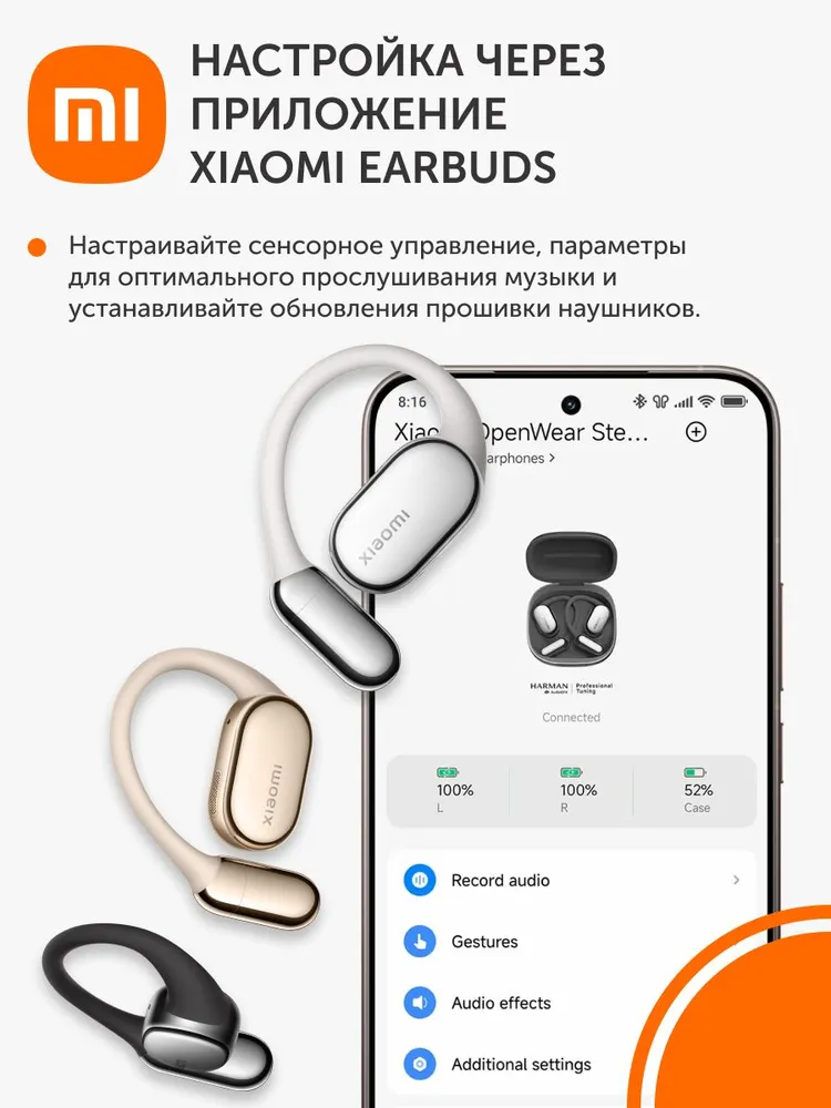 Беспроводные наушники Xiaomi OpenWear Stereo Pro (серый)