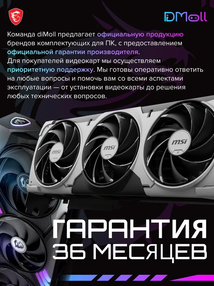 MSI Видеокарта GeForce RTX 5080 VENTUS 3X OC PLUS (16 ГБ)
