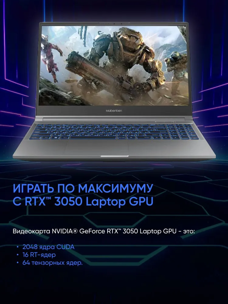 Игровой ноутбук Maibenben X15A-R77435 (15.6'', Linux, серый)