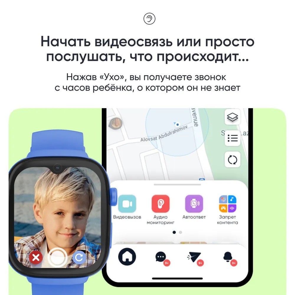 Детские умные часы Elari KidGram Watch 4G (синий)