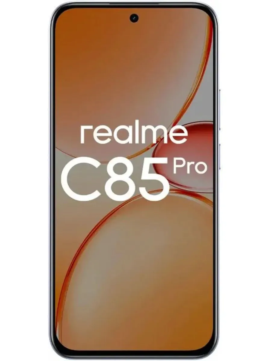 Смартфон Realme C85 Pro 8/256 (фиолетовый)