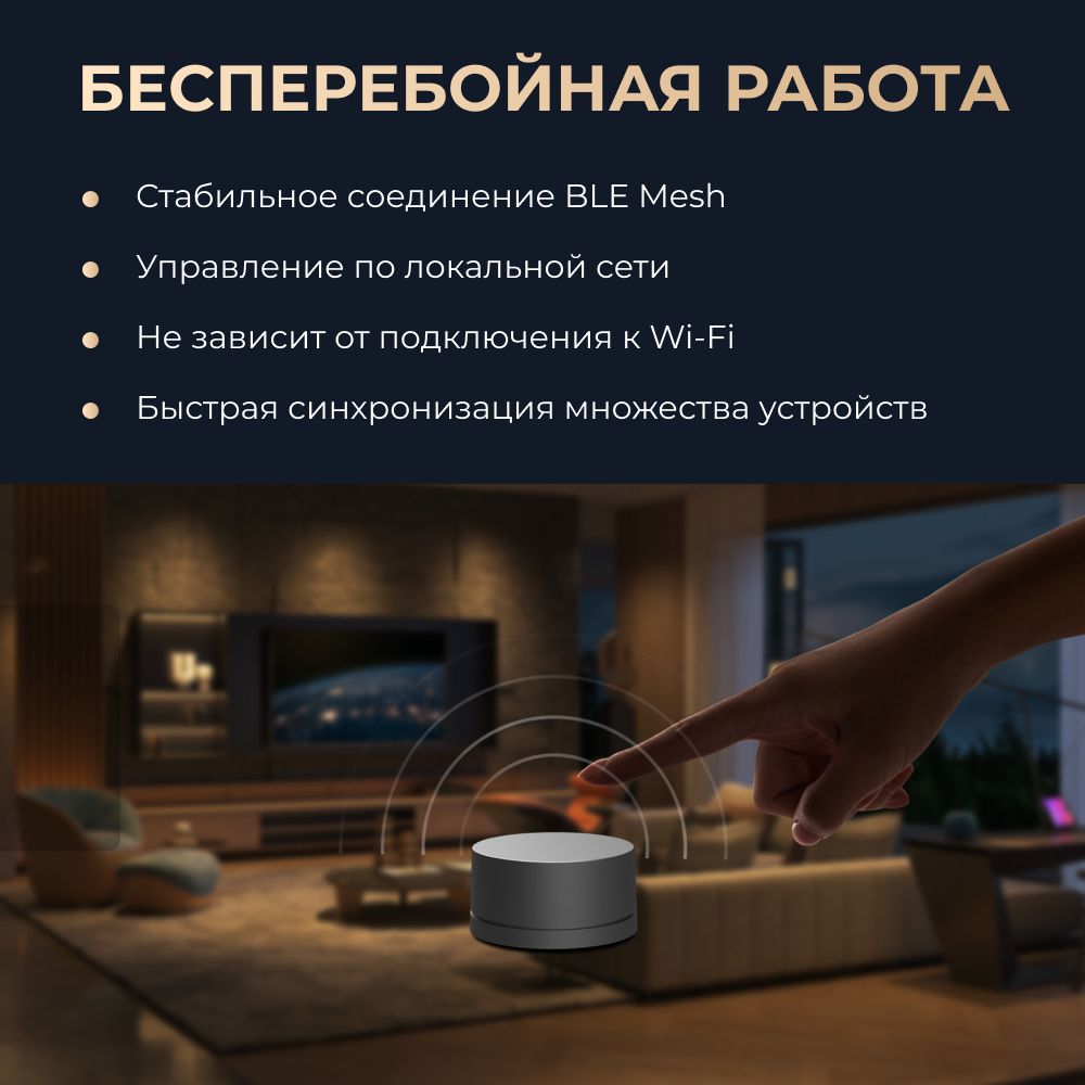 Поворотная панель Yeelight Pro M20 (беспроводная, 1 кнопка +  поворотная панель)