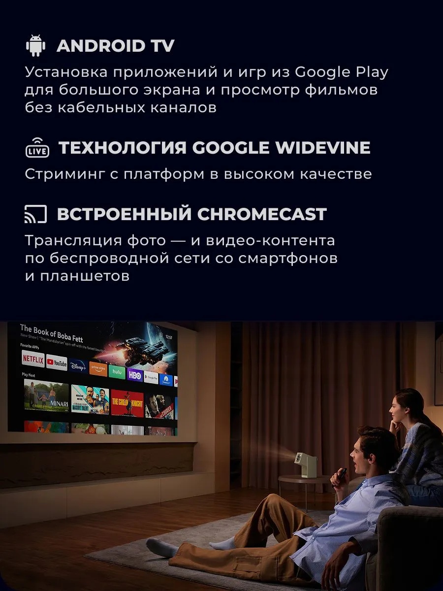 Портативный проектор Wanbo Projector Cube 2 Pro (белый)