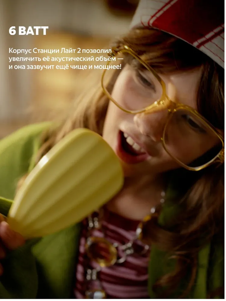 Умная колонка Яндекс Станция Лайт 2 (с Алисой, фиолетовый)