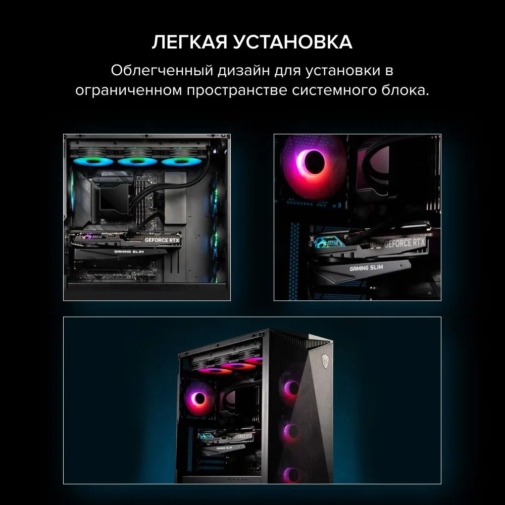 Видеокарта MSI GeForce RTX 4070 SUPER 12G GAMING X SLIM