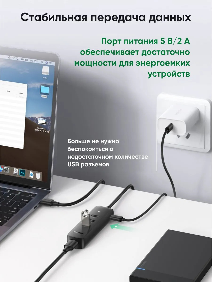 Хаб UGREEN CM416 USB 3.0 4-Port Hub (черный)
