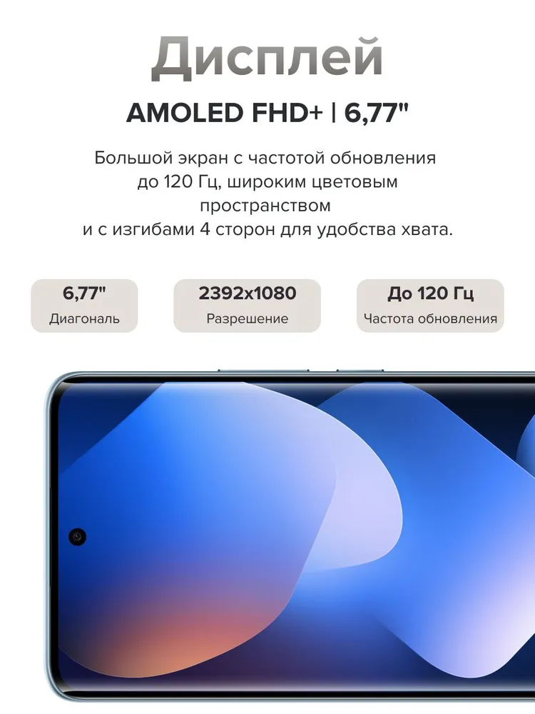 Смартфон Xiaomi Redmi Note 15 8/256 (синий)