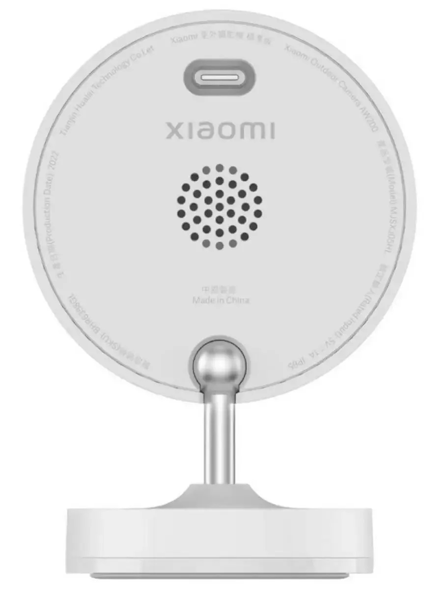 Камера наружного видеонаблюдения Xiaomi Outdoor Camera AW200 (белый)