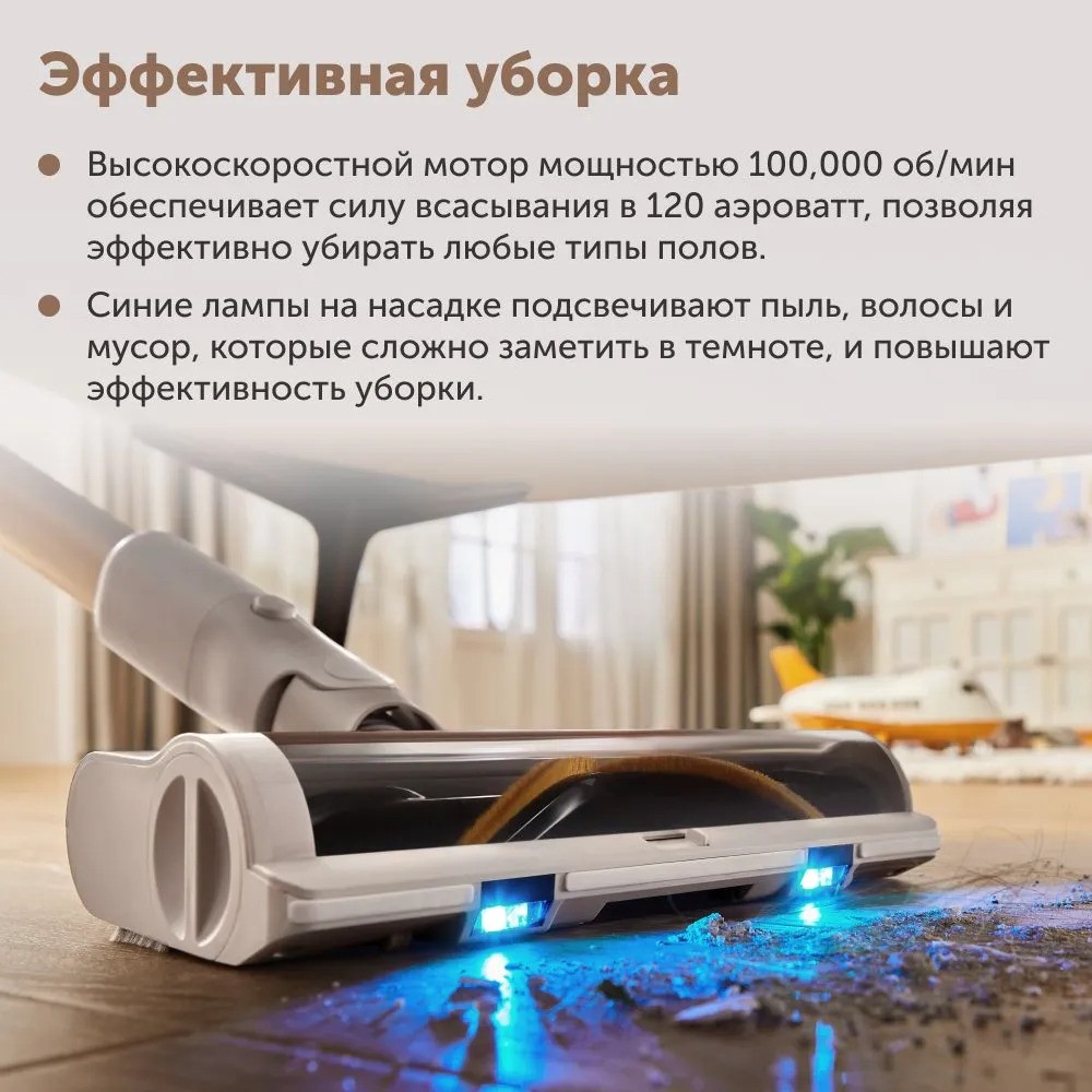 Беспроводной пылесос Dreame U20 (белый/золотой)