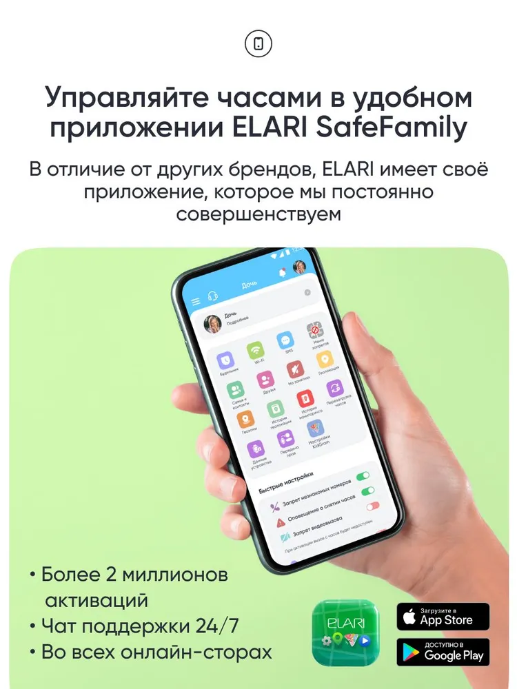 Детские умные часы Elari 4G Lite (желтый)