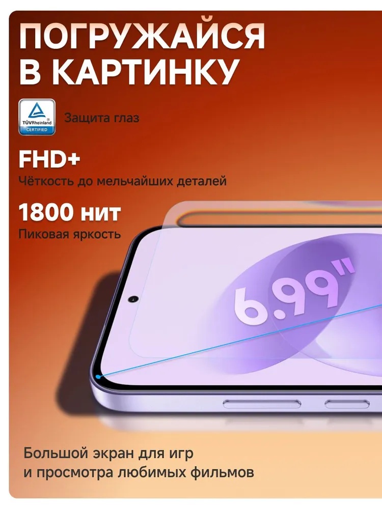 Смартфон Redmi Note 17 6/256 (синий)