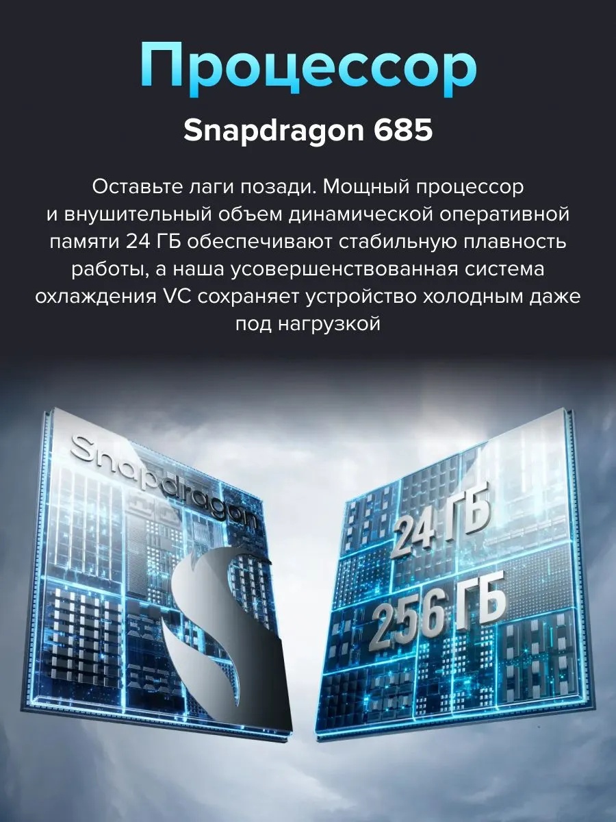 Смартфон Realme C85 6/128 (фиолетовый)