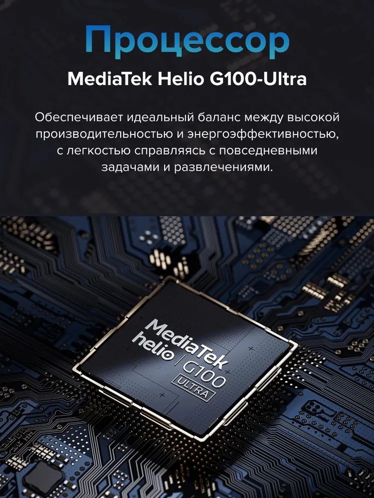 Смартфон Xiaomi Redmi Note 14 Pro 8/256 (черный)