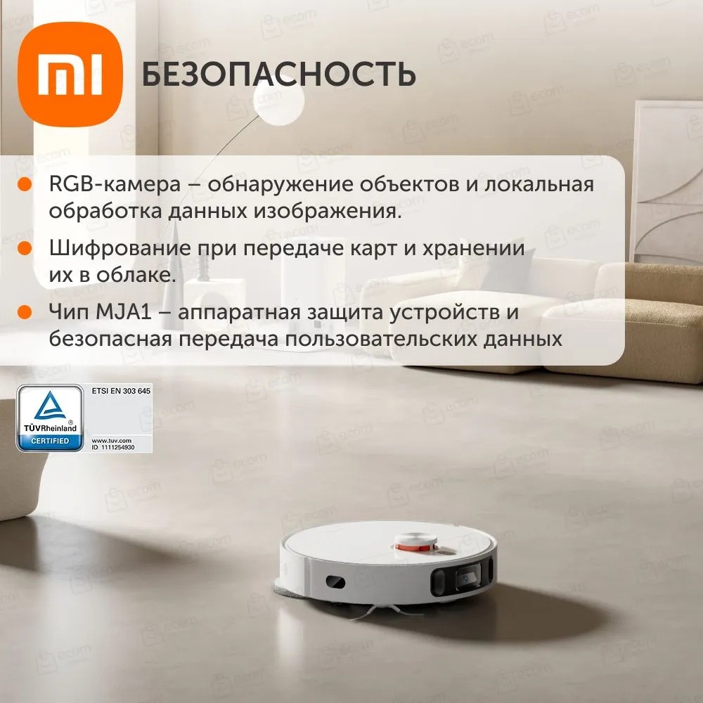 Робот-пылесос Xiaomi Robot Vacuum X10 Plus (белый)