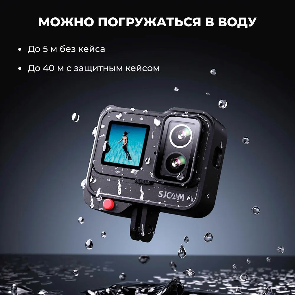 Экшн-камера SJCAM SJ20 Dual Lens (черный)