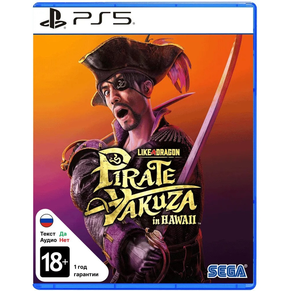 Игра Like A Dragon: Pirate Yakuza In Hawaii (Playstation 5, на диске)