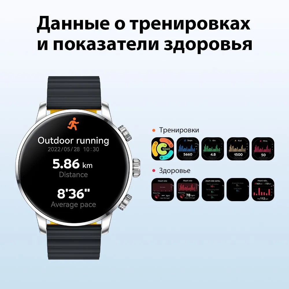 Умные часы Kieslect Calling Watch Kr2 (черный)