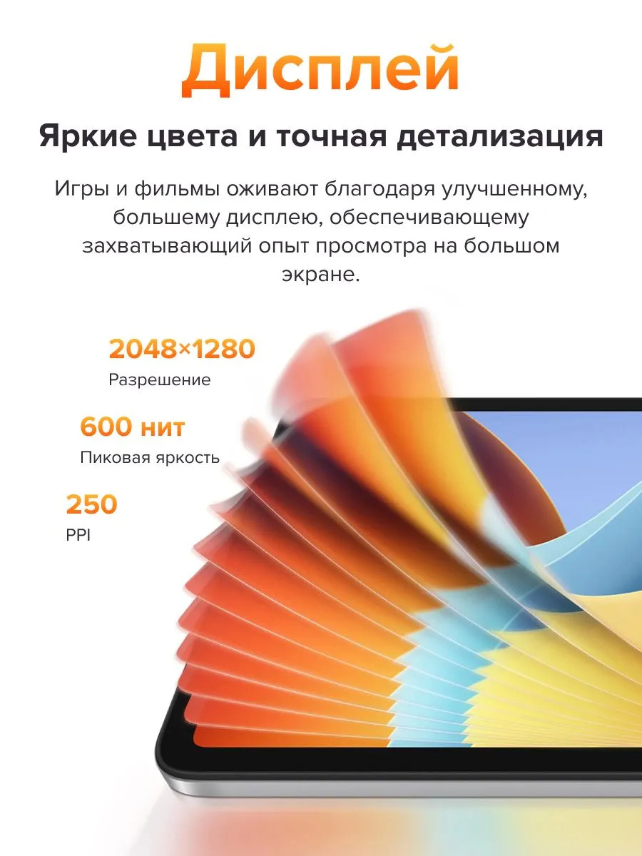Планшет Xiaomi Redmi Pad 2 9.7 4/128 (серый)
