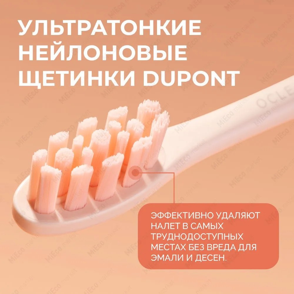 Электрическая зубная щетка Oclean X Pro (розовый)