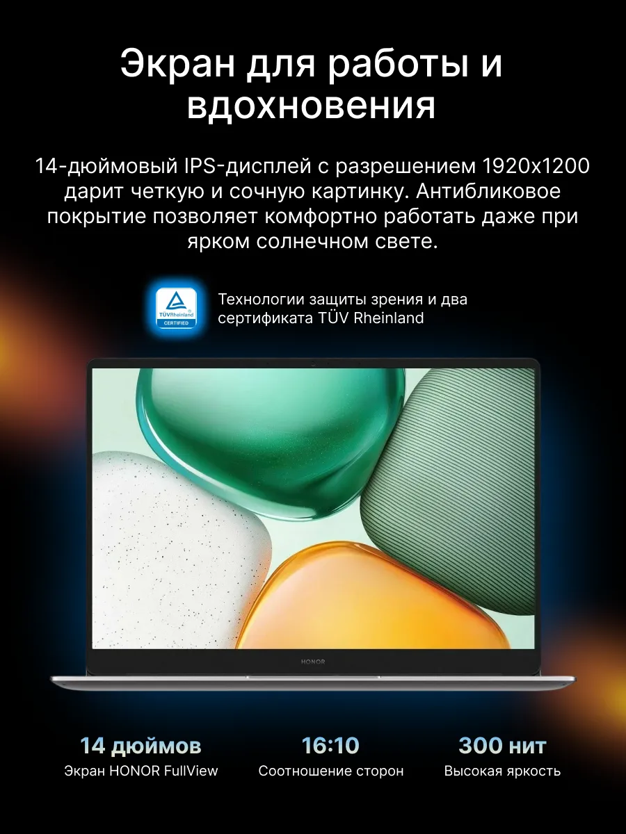 Ноутбук HONOR MagicBook X14 2025 (14'', серый)