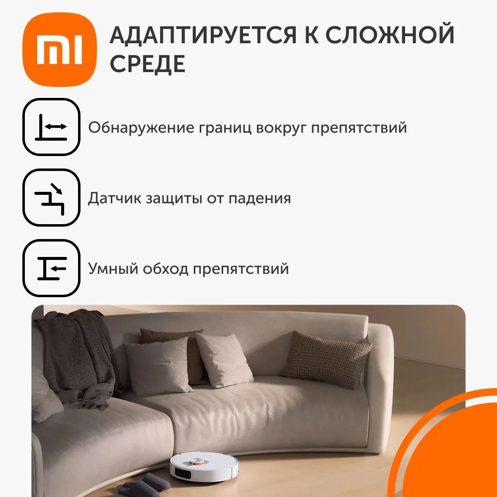 Робот-пылесос Xiaomi Robot Vacuum S20+ (белый)