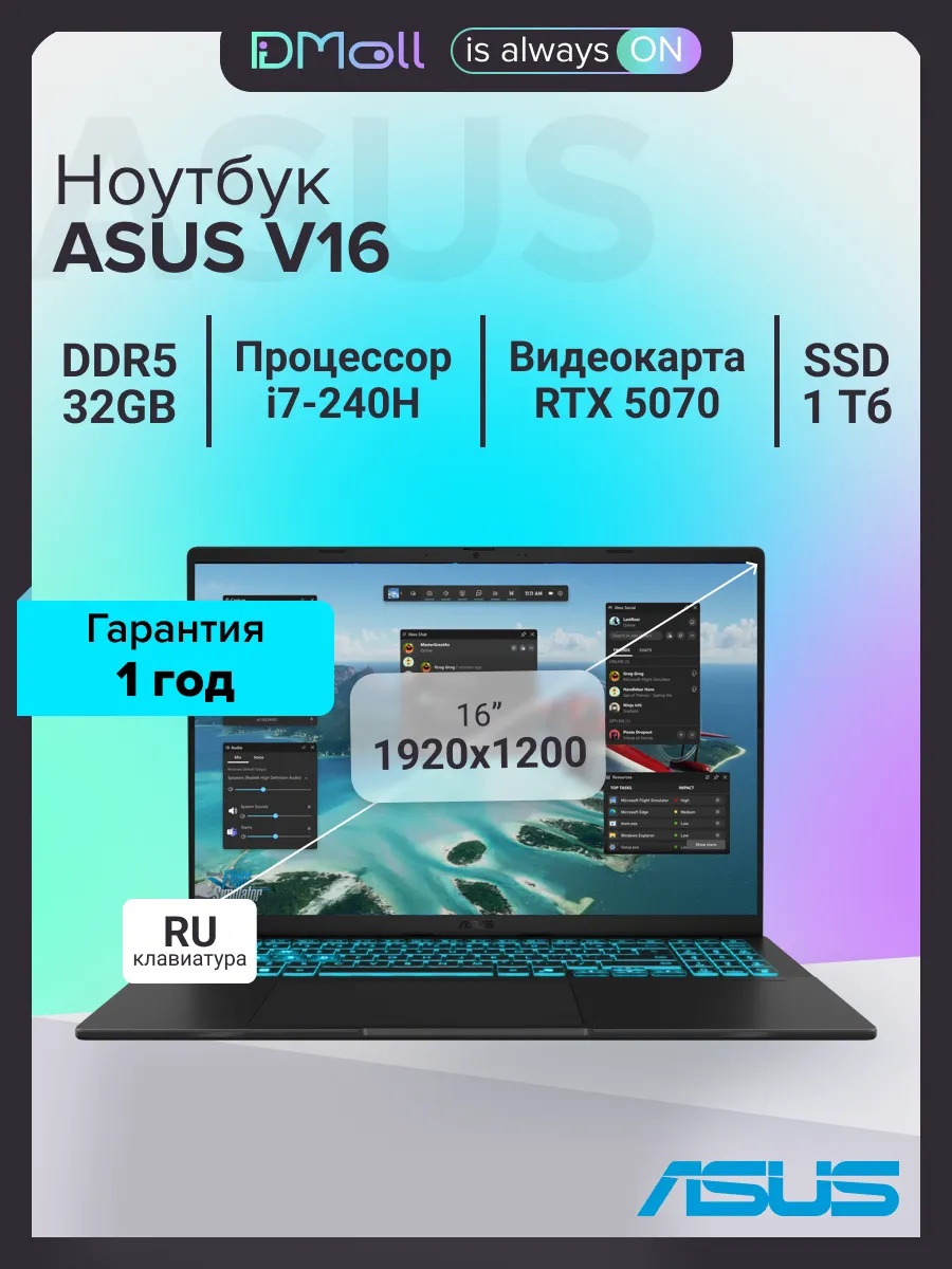 Ноутбук ASUS V3607VP-RP031 (16'', черный)
