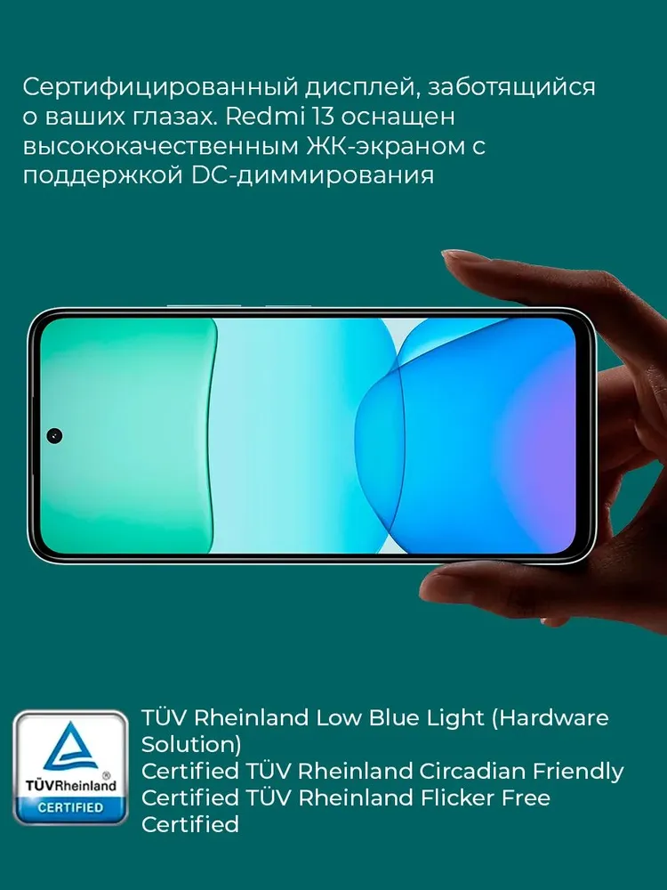 Смартфон Xiaomi Redmi 13 6/128 (золотой)