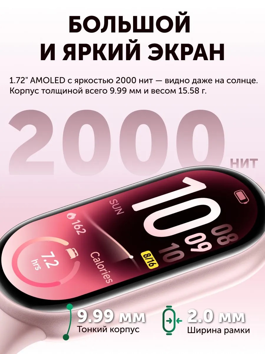 Фитнес-браслет Xiaomi Smart Band 11 (черный)