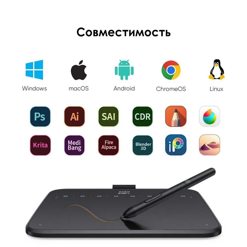 Графический планшет XPPen Deco 640 (черный)