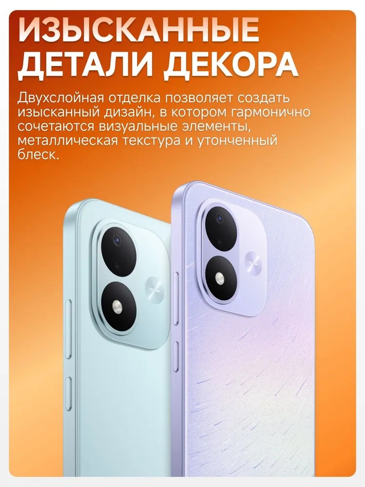 Смартфон Redmi Note 17 6/256 (синий)