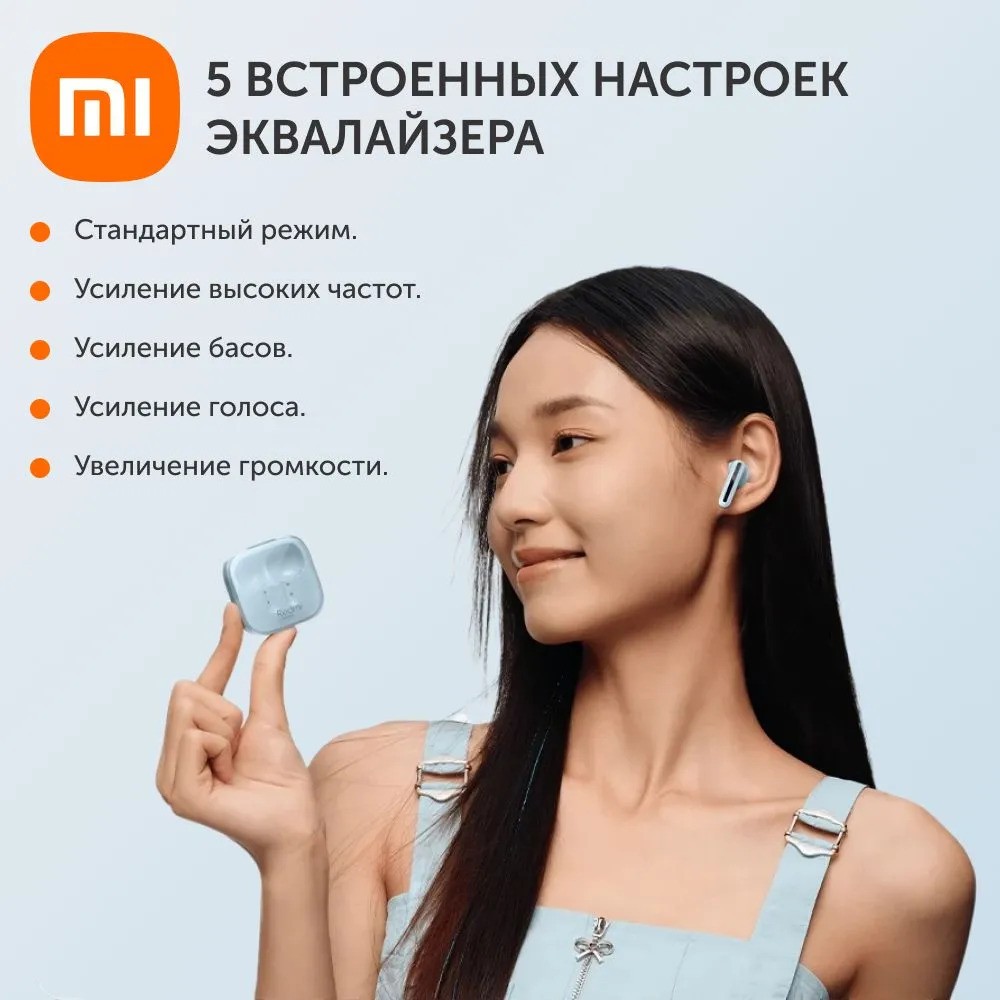 Беспроводные наушники Redmi Buds 6 Active (черный)