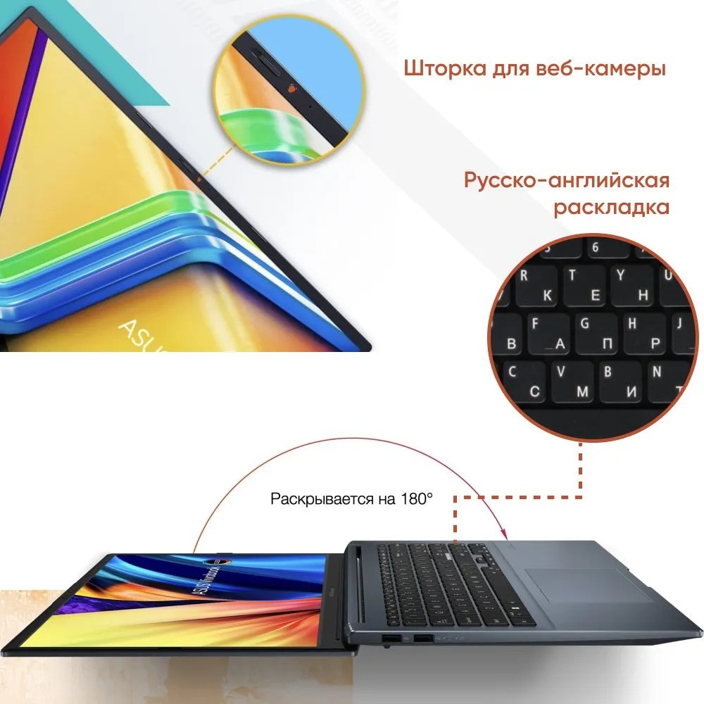 Ноутбук ASUS E1504FA-BQ073W (15.6'', серебристый)