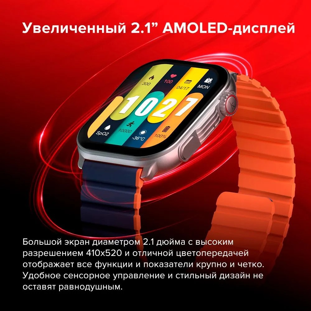 Умные часы Kieslect Calling Watch Ks Pro (черный)