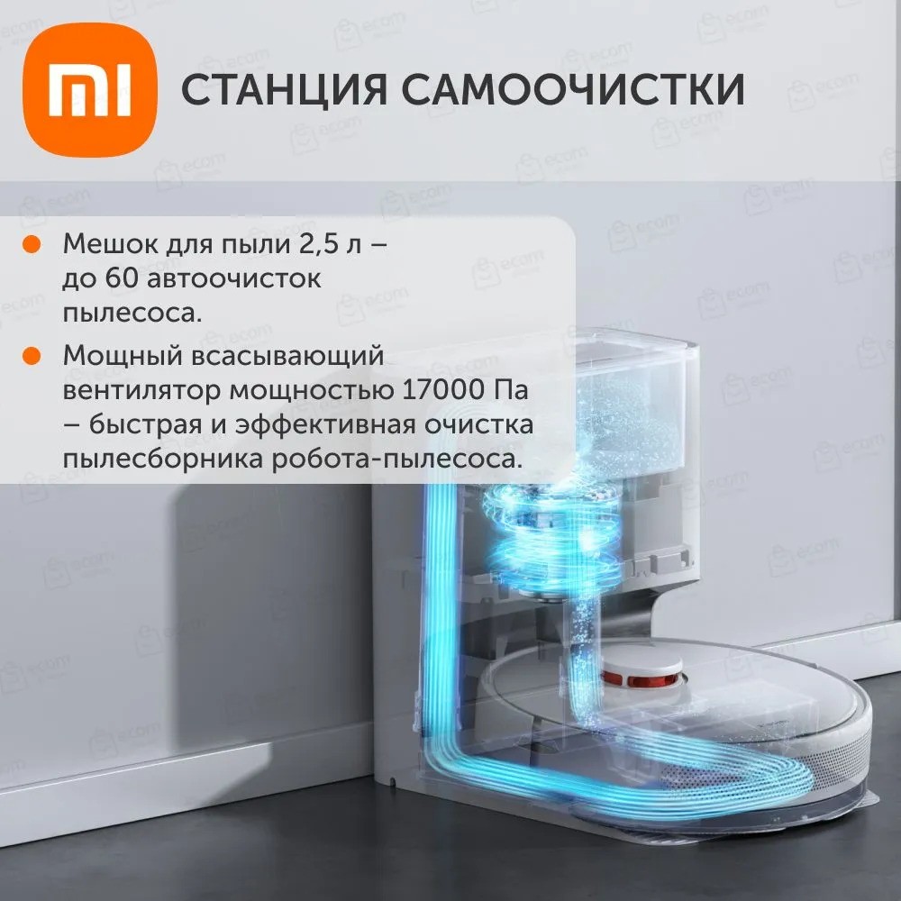 Робот-пылесос Xiaomi Robot Vacuum X10 (белый)