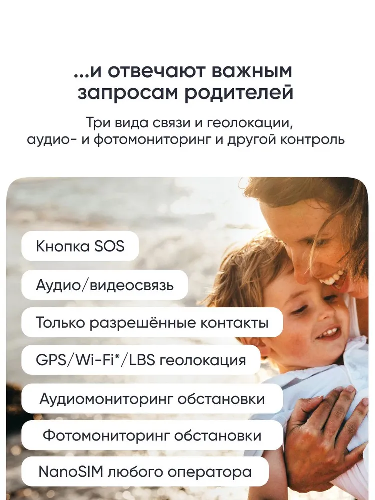 Детские умные часы Elari 4G Lite (желтый)