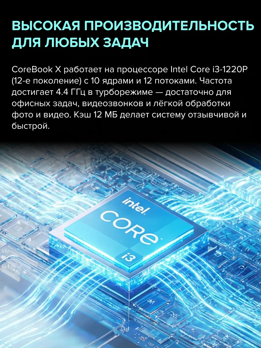 Ноутбук CHUWI CoreBook X (14'', серый)