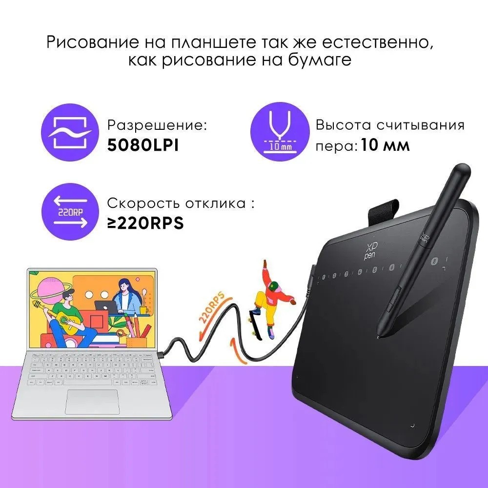 Графический планшет XPPen Deco 640 (черный)