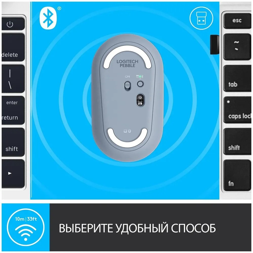 Мышь беспроводная Logitech M350 (голубой)