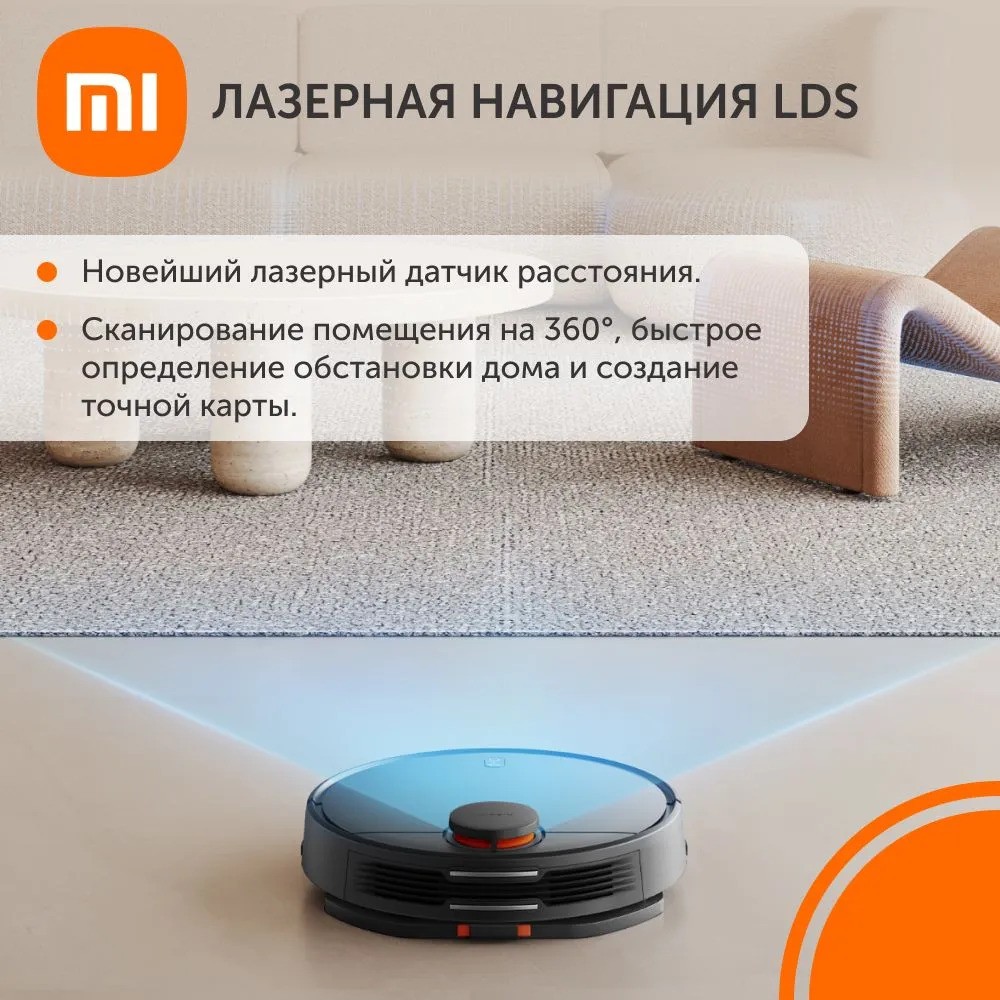 Робот-пылесос Xiaomi Robot Vacuum T12 (черный)