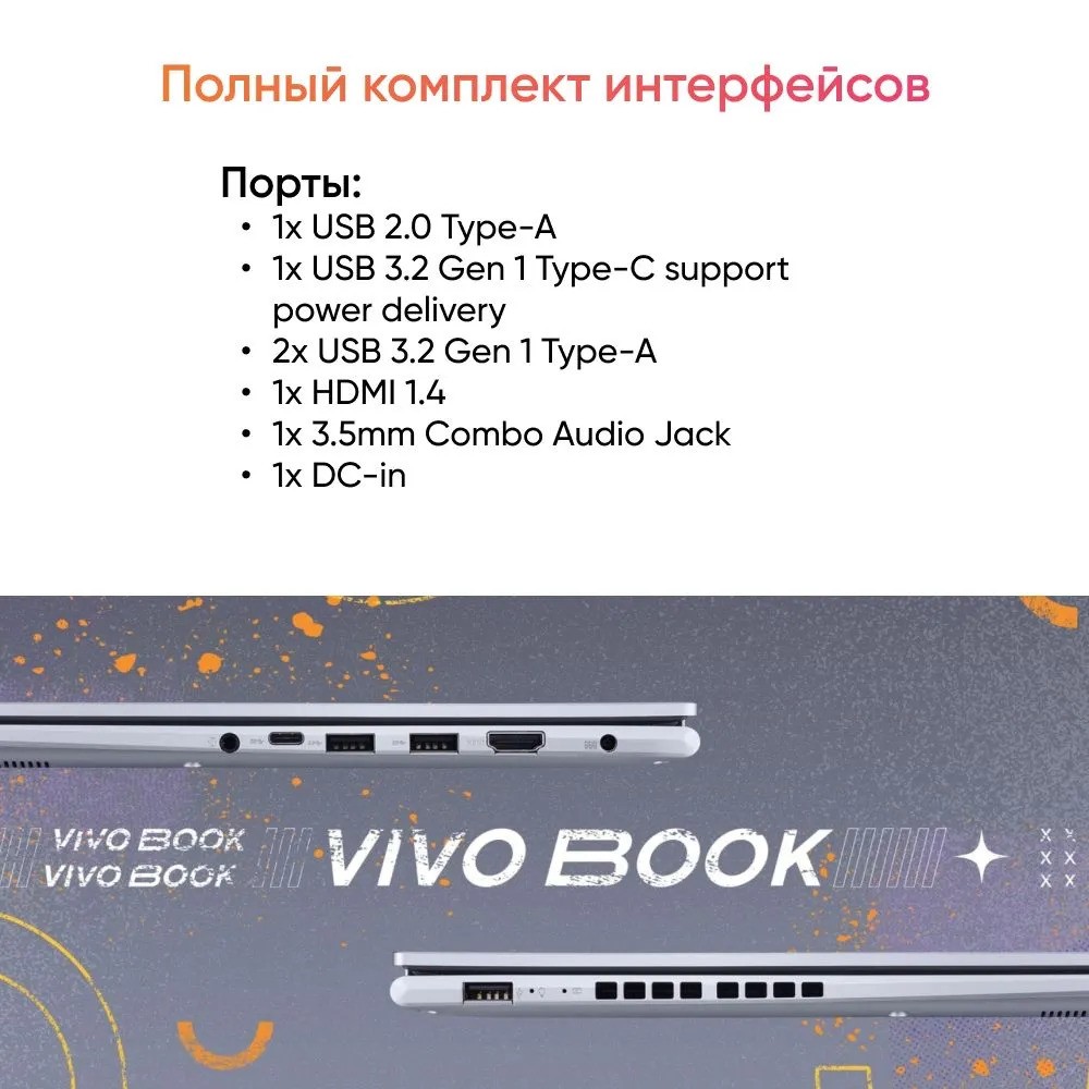Ноутбук ASUS Vivobook 16X K3604VA-MB232 (16'', серебристый)