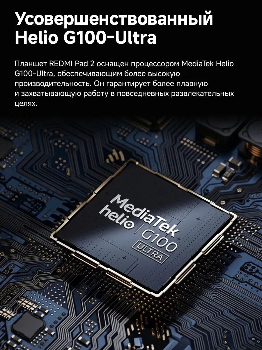 Планшет Xiaomi Redmi Pad 2 4/256 (зеленый)
