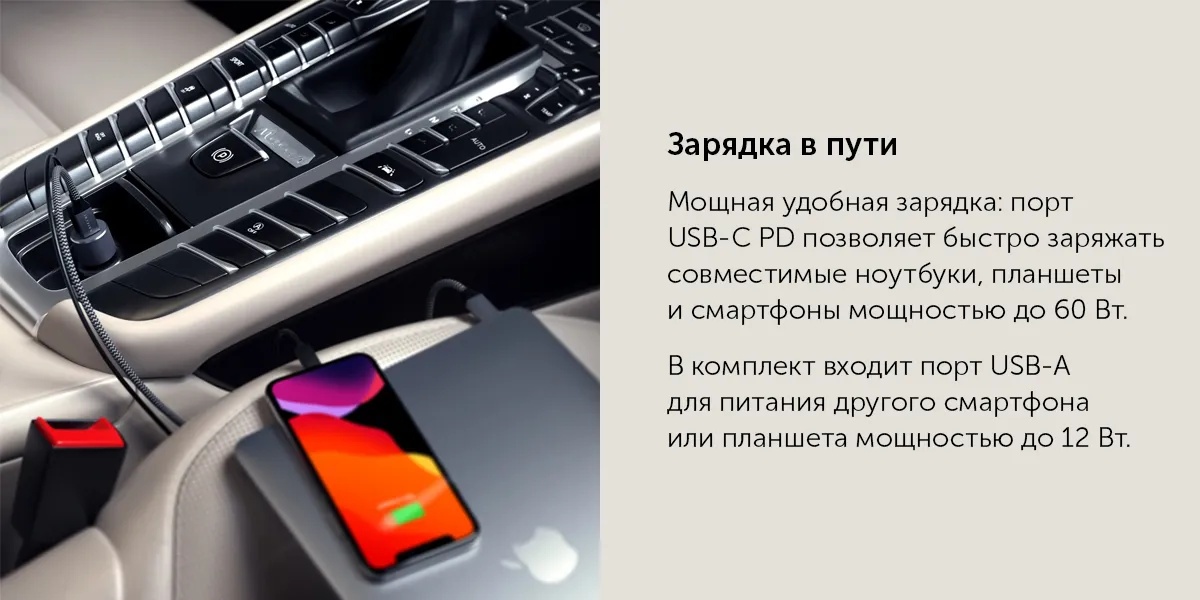 Автомобильное зарядное устройство Satechi Type-C PD Car Charger 72W (серый)